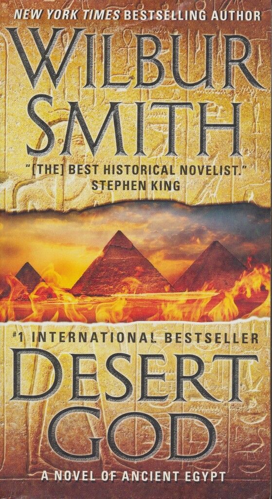 Desert god