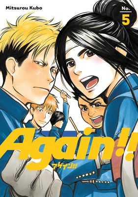 Agein!!. 5