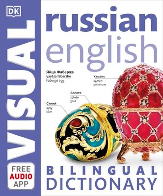 Russian English visual bilingual dictionary