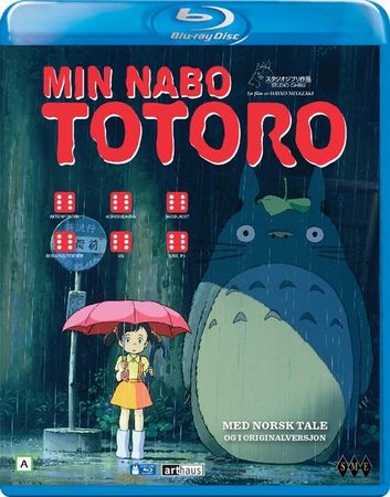 Tonari no Totoro