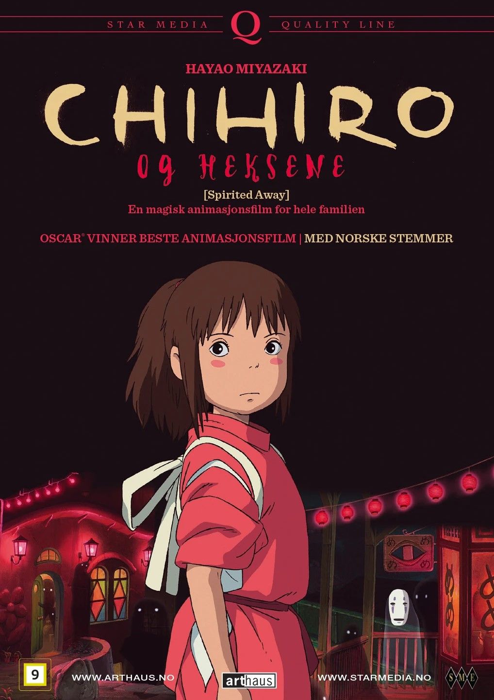 Sen to Chihiro no kamikakushi