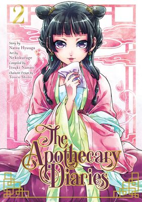 Kusuriya no hitorigoto. 2