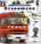 Les pompiers