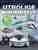 How it works book of amazing vehicles
