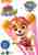 Paw Patrol: the cute kittens & other stories. Season 5, volume 1