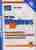 Windows  XP for alle