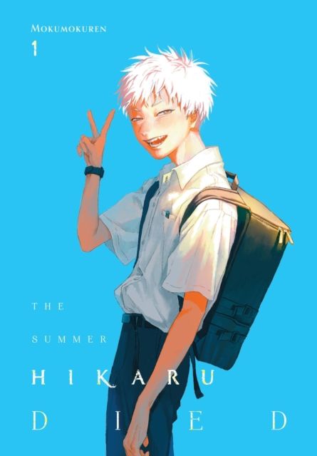 Hikaru ga shinda natsu. 1