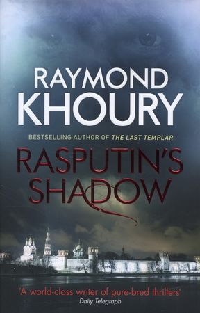 Rasputin's shadow
