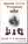 Hennes lille prinsesse 1921-1928