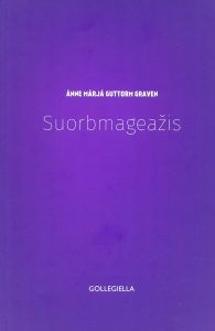 Suorbmageažis
