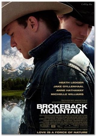 Brokeback Mountain