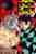 Kimetsu no yaiba. 4. Kyojinna yaiba