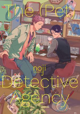 Tantei jimusho no kainushi-sama