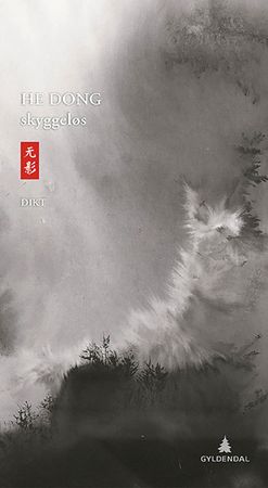 Skyggeløs