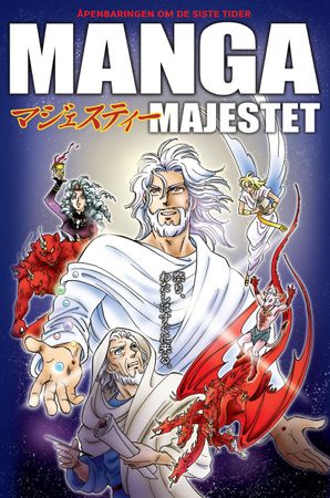 Mokushiroku (Revuereishon) - Kokoro Akareshi Mononoki