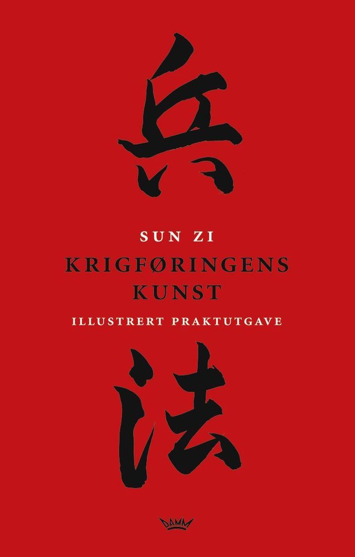 Sūnzǐ bīngfǎ