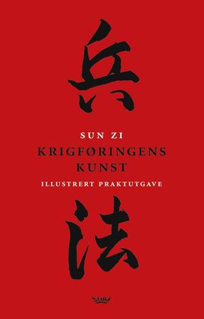Sūnzǐ bīngfǎ