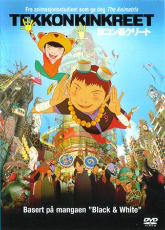 Tekkonkinkreet