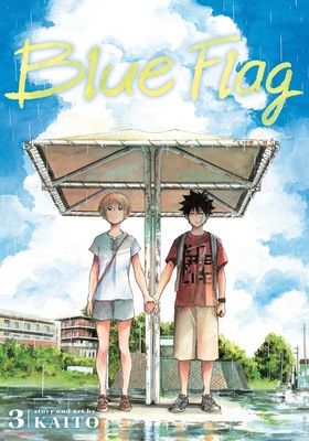 Ao no furaggu. 3