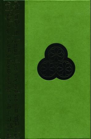 The silmarillion