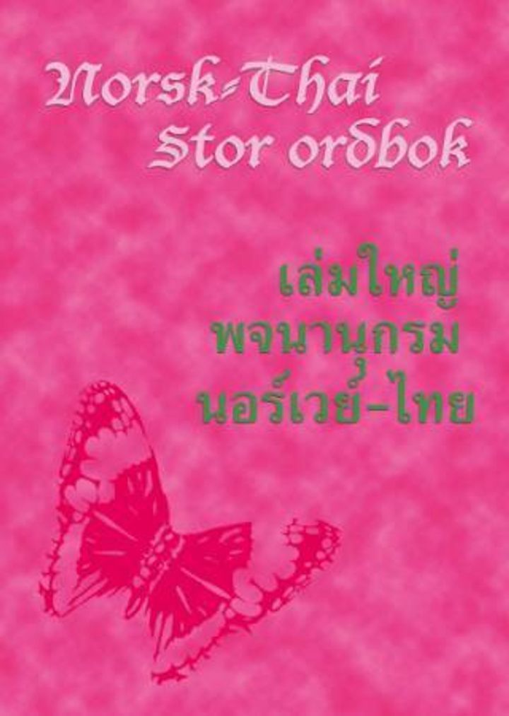 Stor norsk-thai ordbok