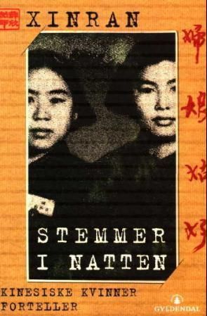 The good women of China