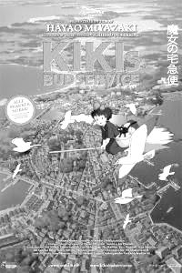 Kiki's delivery service