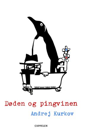 Smert' postoronnego