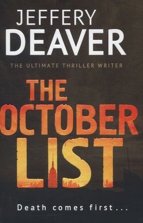 The October list
