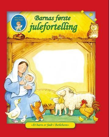 Baby's first nativity