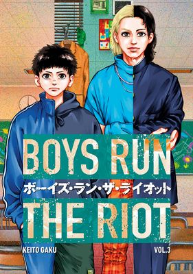 Bōizu ran za raiotto. 3