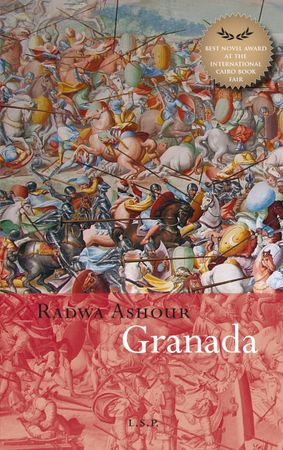 Thulathiyyat Granata