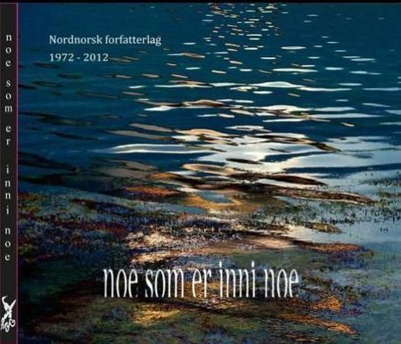Noe som er inni noe