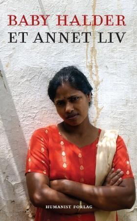 Aalo aandhari