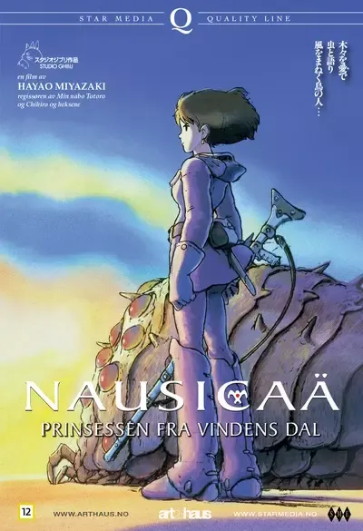 Kaze no tani no Nausicaa
