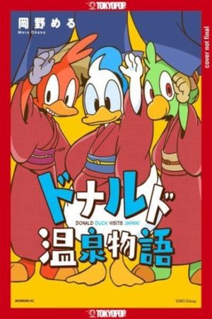 Donald Duck visits Japan!