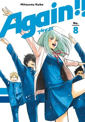 Agein!!. 8