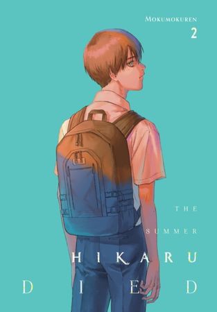Hikaru ga shinda natsu. 2