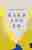 Hardanger