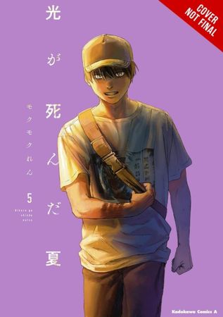 Hikaru ga shinda natsu. 5